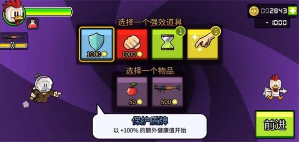 生存模式攻略截图3