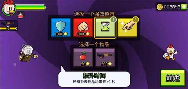 生存模式攻略截图5