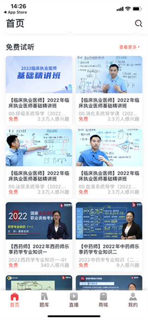 怎么下载视频截图1