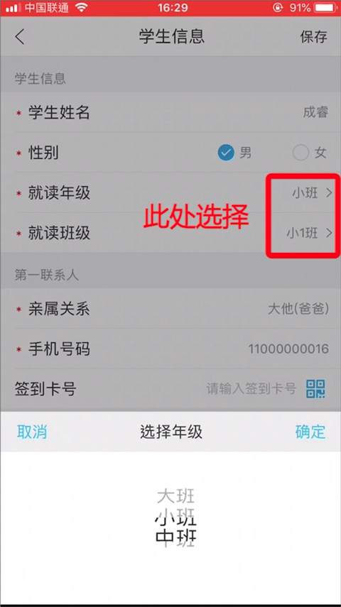 使用方法4