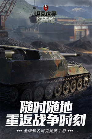 游戏介绍截图