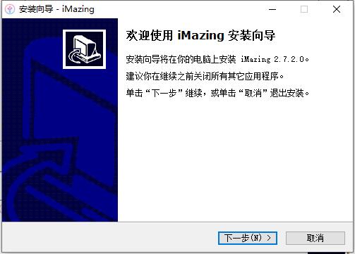 安装教程1