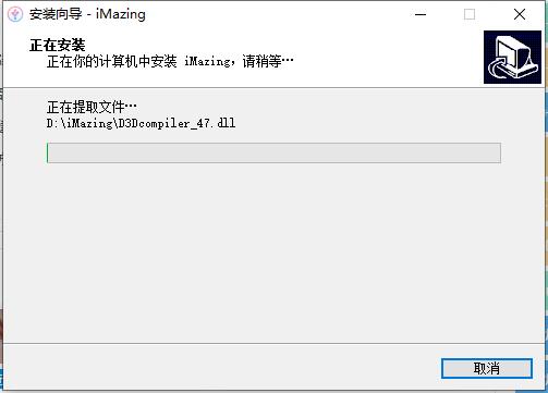 安装教程6