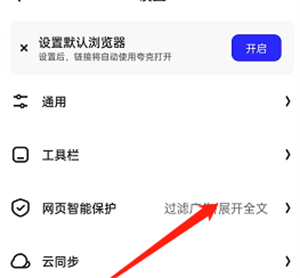 有些网站进不去怎么回事截图3