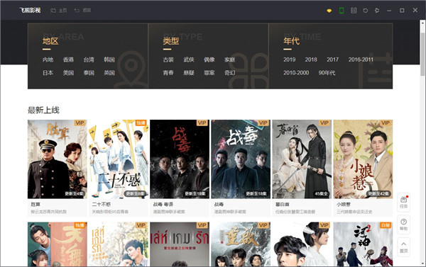 使用教程截图2