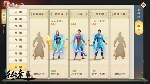 绿色征途腾讯版家族玩法截图4