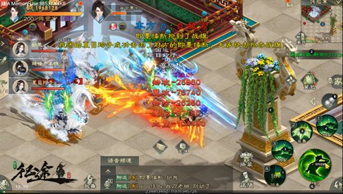 6V6跨服战取胜攻略截图4