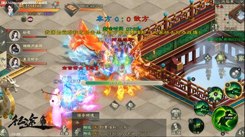 6V6跨服战取胜攻略截图7