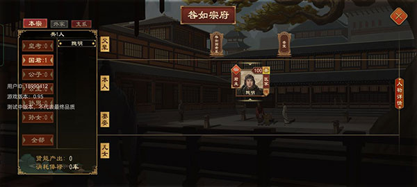 新手攻略1