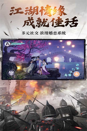 游戏介绍截图