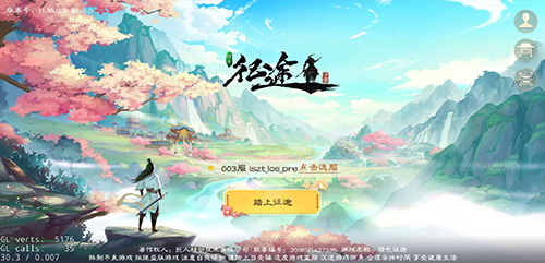 绿色征途国际服新手攻略截图1
