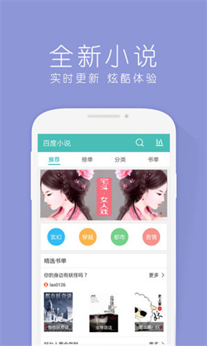 百度浏览器2023版本常见问题1