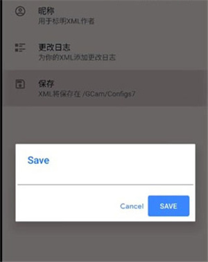 如何导入配置文件3