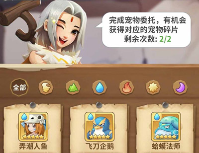 新手快速入门技巧攻略截图2