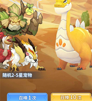 新手快速入门技巧攻略截图3