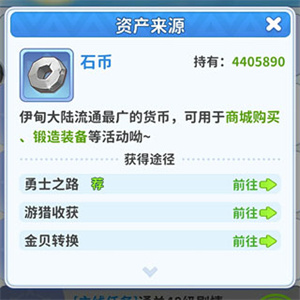 最后的原始人折扣平台版游戏攻略截图1