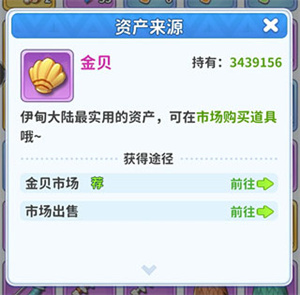 最后的原始人折扣平台版游戏攻略截图2