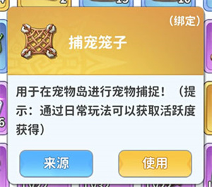 最后的原始人折扣平台版游戏攻略截图3