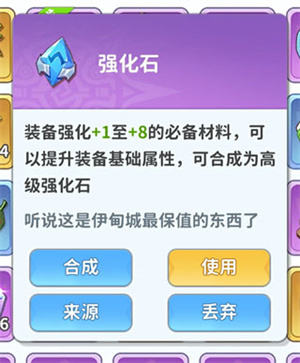 最后的原始人折扣平台版游戏攻略截图4