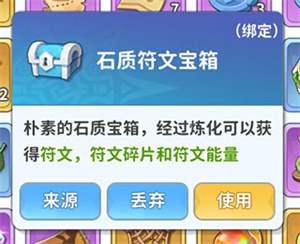 最后的原始人折扣平台版游戏攻略截图5