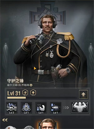 战火勋章无限黄金版本游戏攻略1