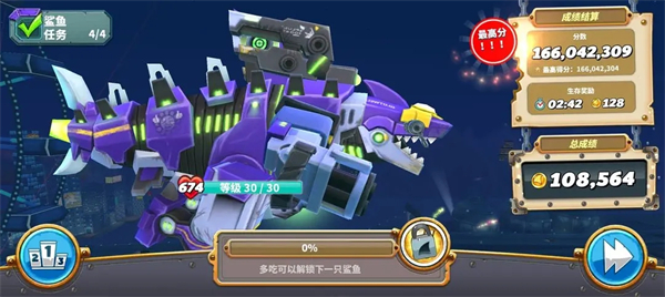 金币倍率与装备bug截图1