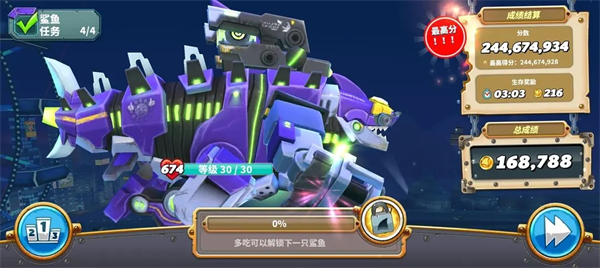 金币倍率与装备bug截图2