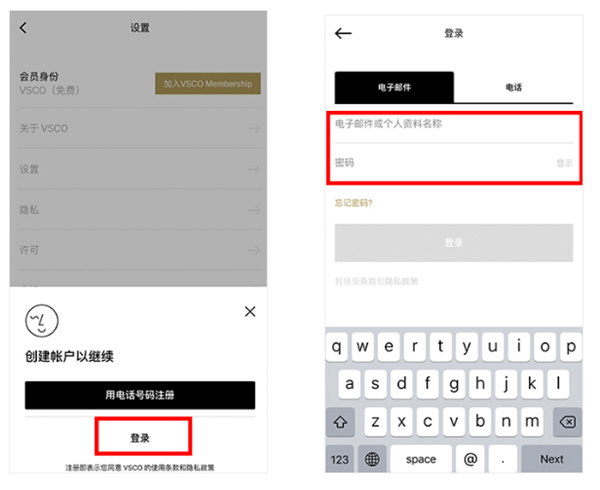 VSCO华为手机可用版如何登陆2