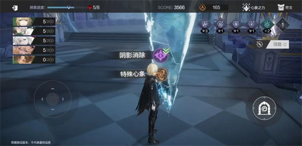 彼界手游Rogue系统攻略7