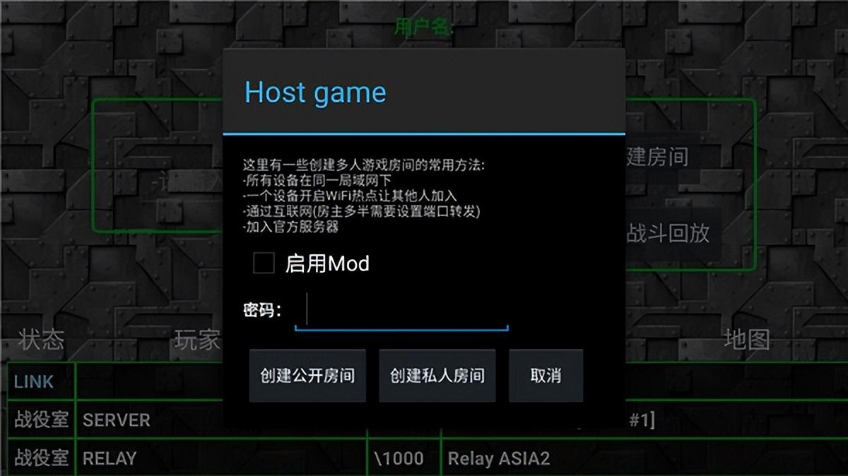 怎么联机3