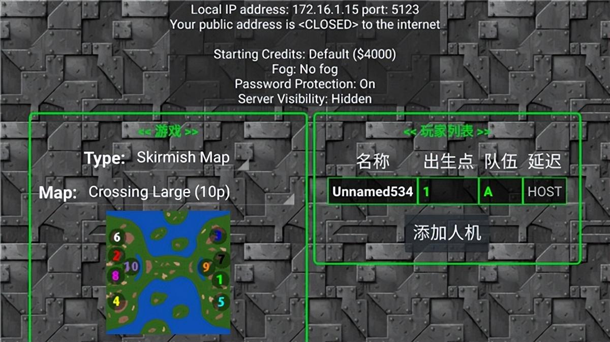 怎么联机5