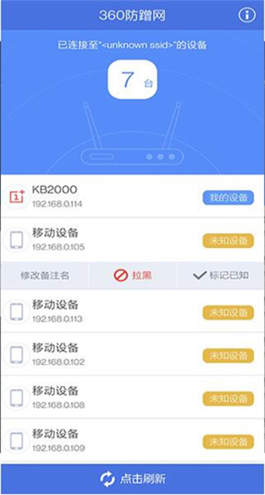 使用教程3