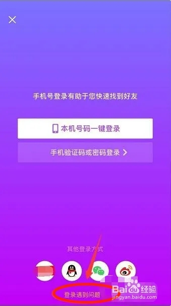 个人信息保护指引怎么关闭截图1