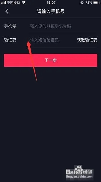 个人信息保护指引怎么关闭截图6