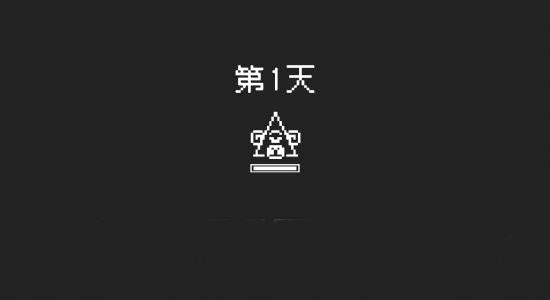 通关图文攻略截图1