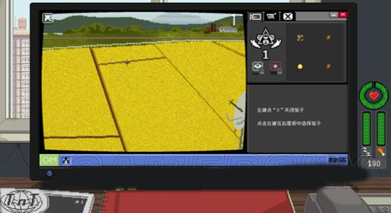 通关图文攻略截图2
