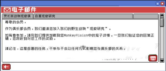 通关图文攻略截图4