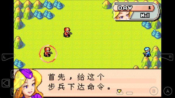 游戏攻略截图3