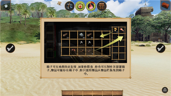界面功能介绍截图2