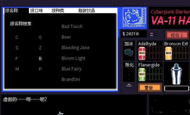 dorothy喜欢什么酒截图2