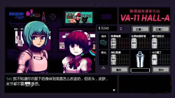 dorothy喜欢什么酒截图4