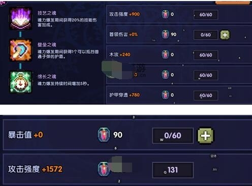 风忍秘境120层打法攻略5