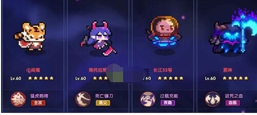 风忍秘境120层打法攻略2