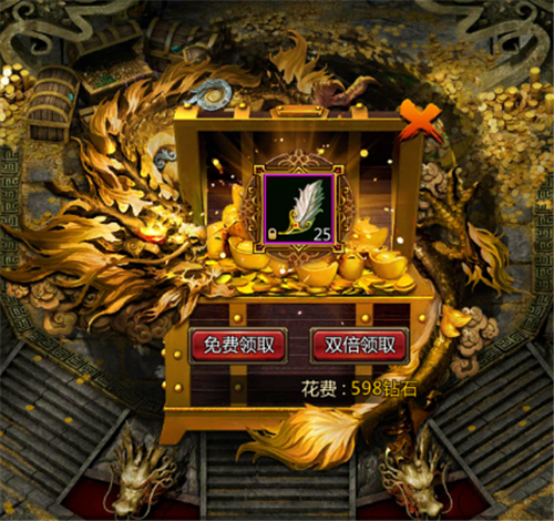 烈焰皇朝旧版本活动攻略截图4