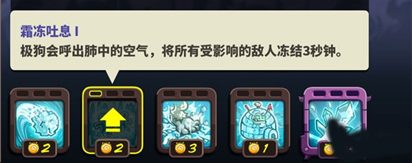 极狗怎么获得截图3