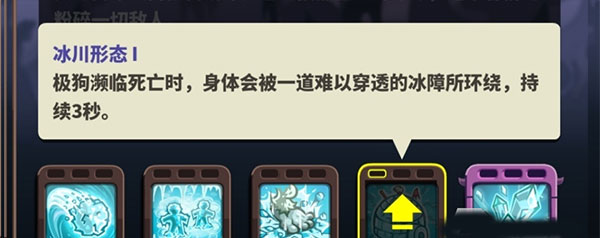 极狗怎么获得截图5
