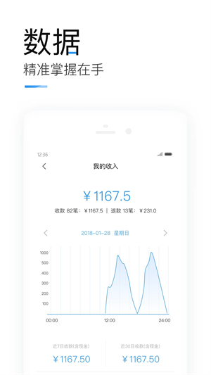 掌上客如云app下载截图