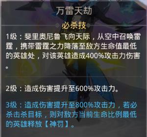 斐里奥尼鲁攻略1