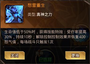 斐里奥尼鲁攻略3