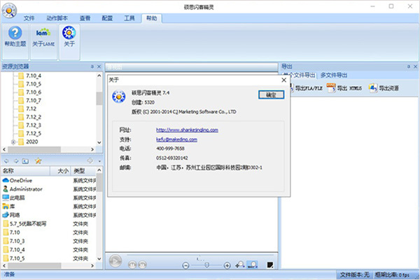 软件介绍截图